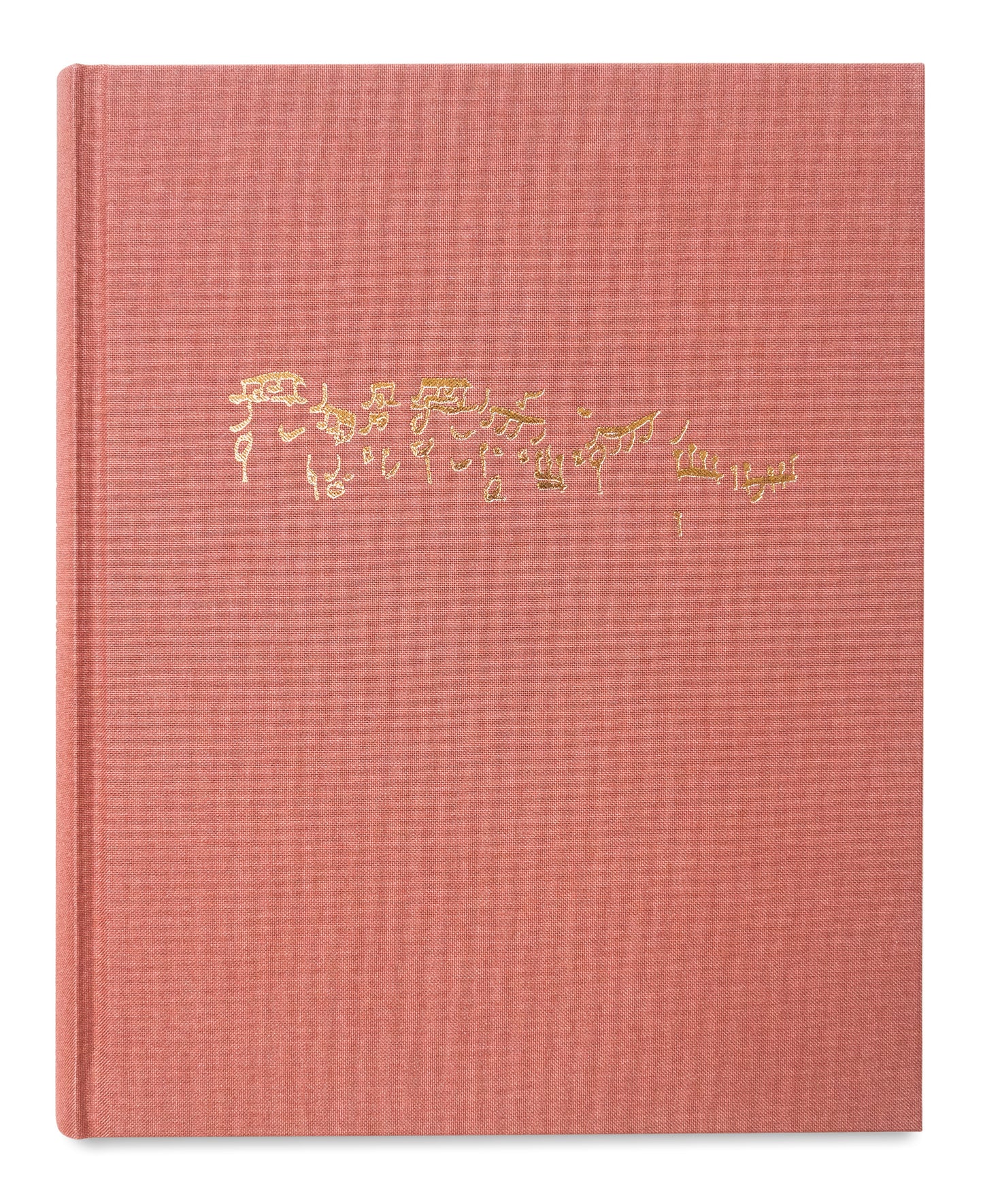 Fugue - Special Edition