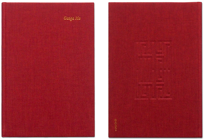 Ganga Ma - Special Edition