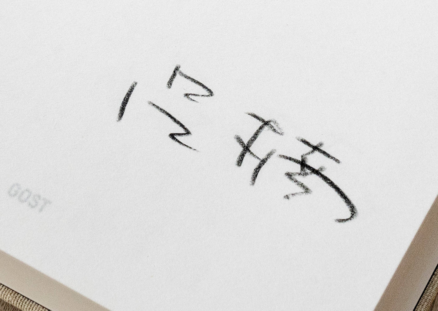 Trilogy - Signed